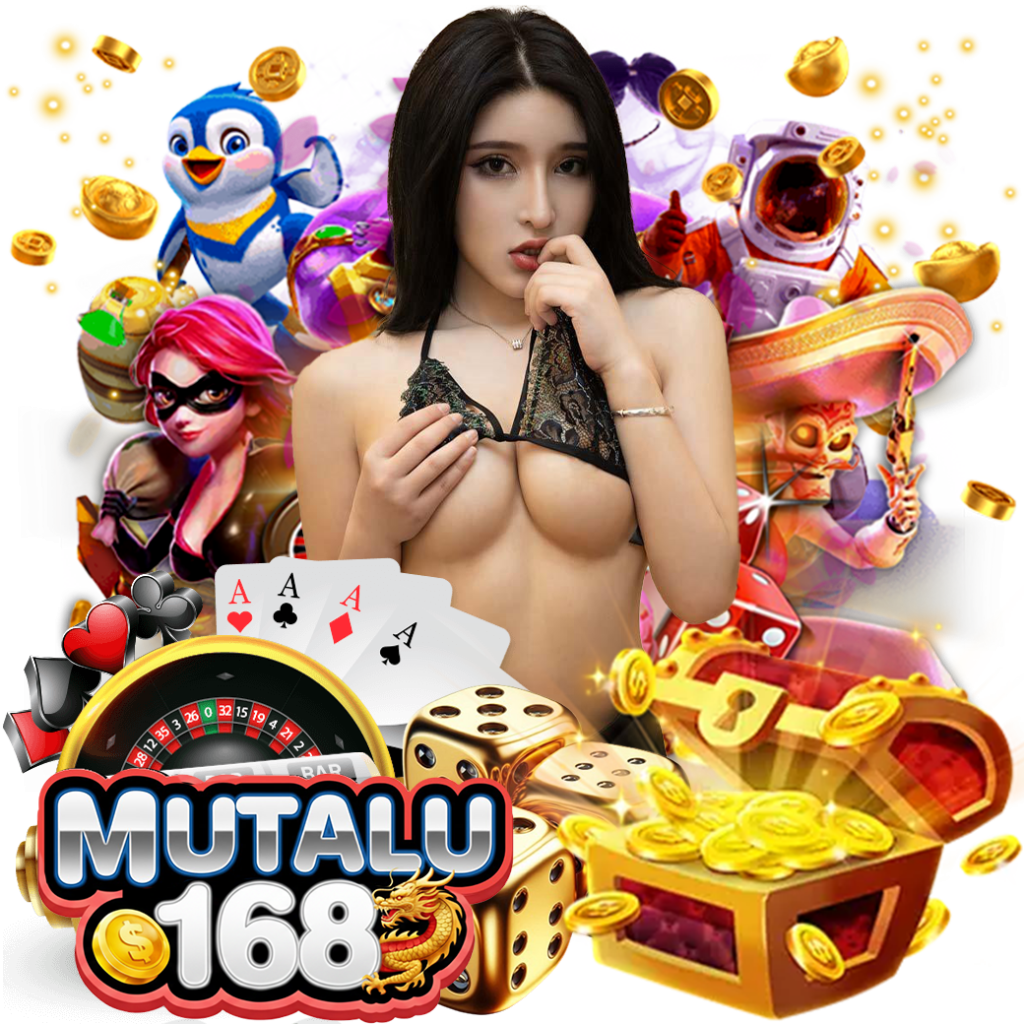mutalu168 ทางเข้า